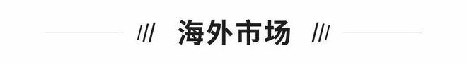 独角兽日报 Sora将于年内正式向公众推出；小米生态链模式十年来最大调整；小鹏汽车核心管理团队再生变BBIN BBIN宝盈(图1)