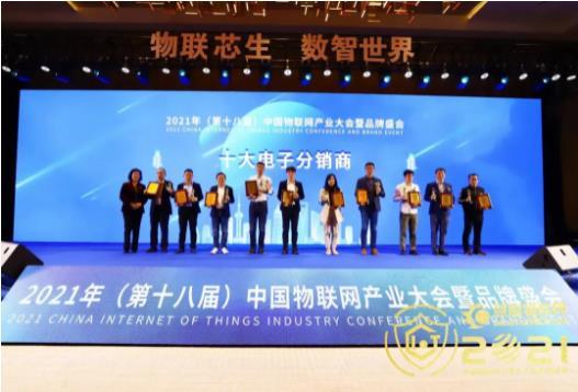 快BBIN BBIN宝盈讯！唯样商城荣获2021年“十大电子分销商”奖项！