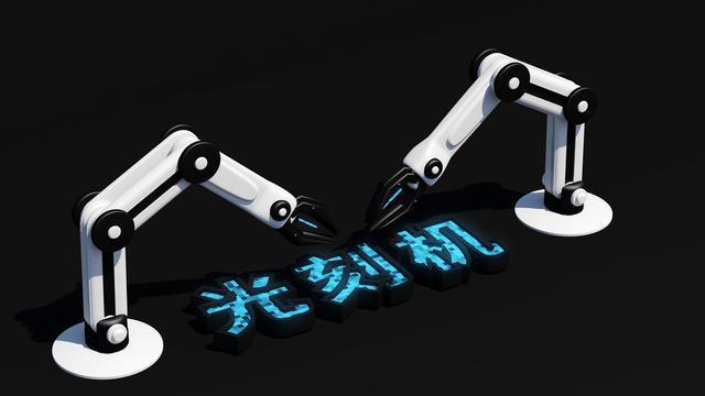 BBIN BBIN宝盈集团国内半导体企业干了一件“大事”半导体领域的新跳板出现了(图3)
