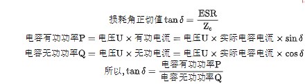 BBIN BBIN宝盈集团电子元器件解析之电容定义与性能参数(图8)