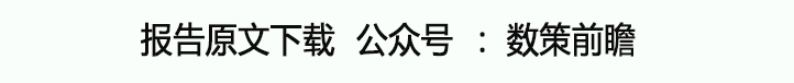 BBIN BBIN宝盈集团电子元件行业AI浪潮面面观：训练向推理过渡终端涌现百花齐放（附下载）(图1)