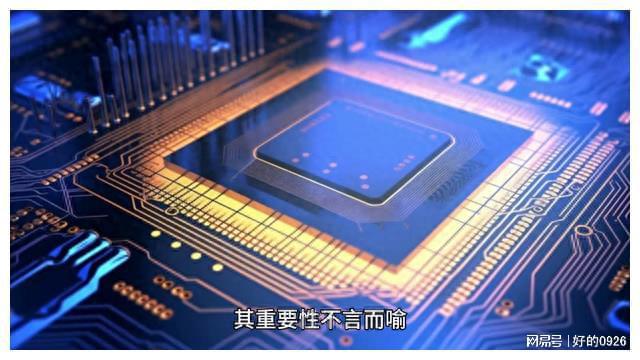 BBIN BBIN宝盈集团商务部：半导体产业全球化不可逆转反对美方经济霸凌行径
