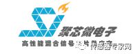 BBIN BBIN宝盈集团21家中国公司入榜！全球最值得关注的传感器及半导体TOP100出炉！(图33)