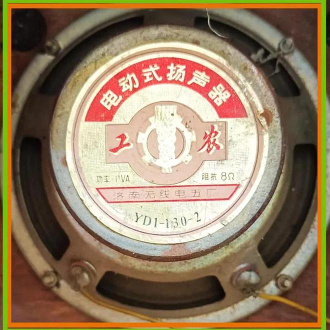 BBIN BBIN宝盈集团六七十年代组装的半导体收音机(图8)