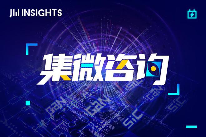 2023年中国大陆半导体行业BBIN BBIN宝盈先进材料企业专利创新榜单发布(图1)