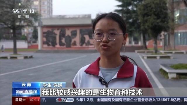 教育部发布24种本科新增专业 今年BBIN BBIN宝盈高考开始试点招生