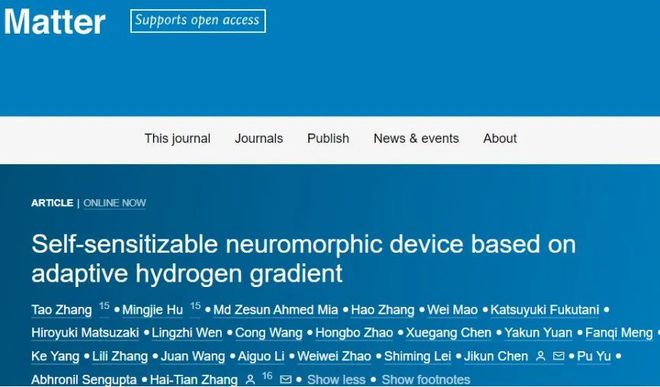 BBIN BBIN宝盈集团让AI向生物级智能迈出重要一步：北航团队开发新型人工神经元器件能对外界信号做出超快超精响应(图10)