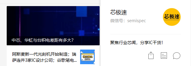 BBIN BBIN宝盈集团全球Top 25半导体厂商最新排名：大陆仅1家上榜！-icspec