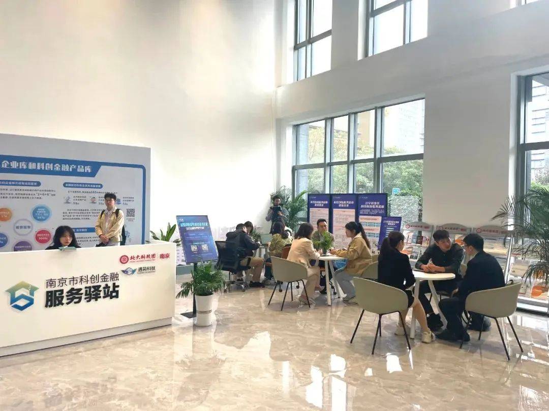 新中国第一号发明证书发到南京BBIN BBIN宝盈集团(图5)