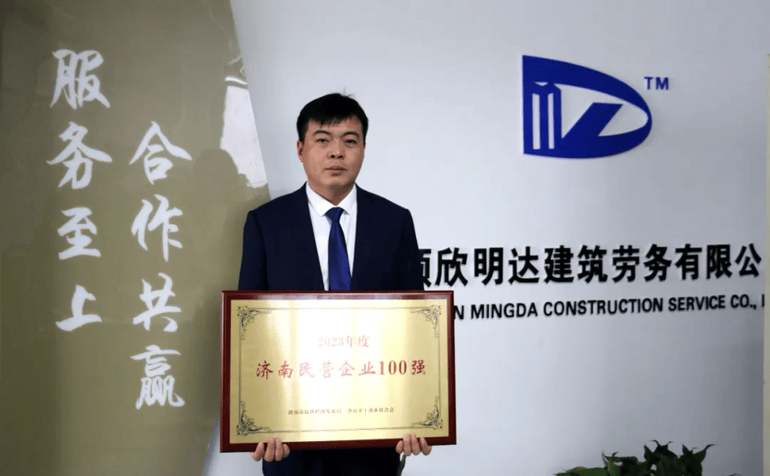 【济阳圈城事】拼的是“真功夫”赢的是“高BBIN BBIN宝盈集团质量”！济阳一等!(图2)