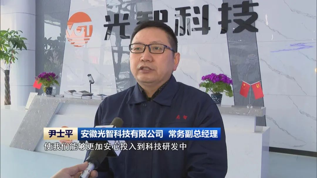 落实税费红利 激发皖企活力BBIN BBIN宝盈(图6)