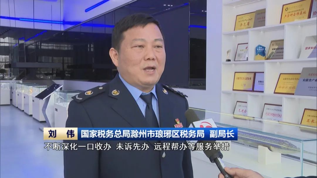 落实税费红利 激发皖企活力BBIN BBIN宝盈(图8)